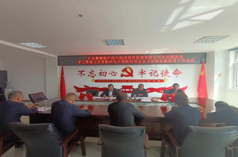 8040www威尼斯(中国)有限公司-BinG百科