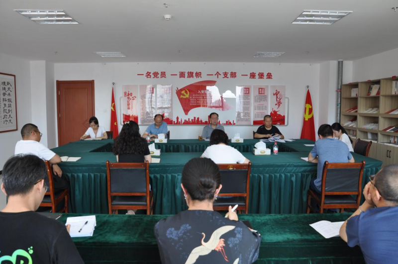 民爆公司召开清静生产暨疫情防控专题聚会
