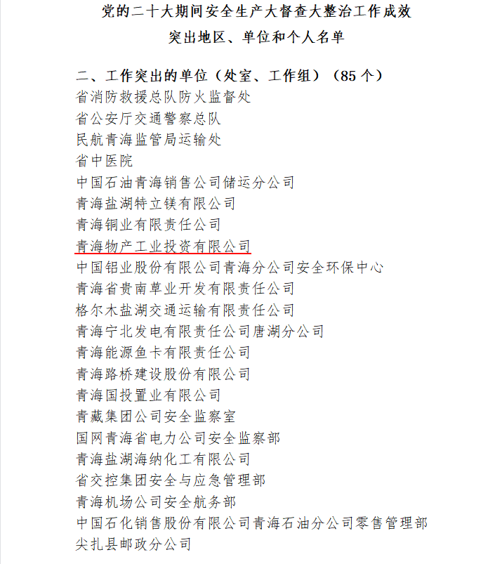 8040www威尼斯(中国)有限公司-BinG百科