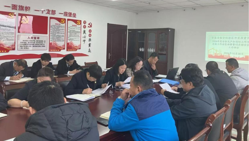 8040www威尼斯(中国)有限公司-BinG百科