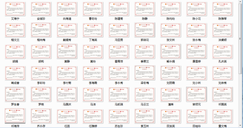 8040www威尼斯(中国)有限公司-BinG百科