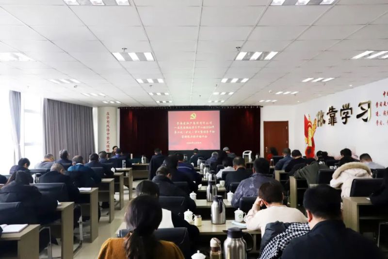 省8040WWW威尼斯集团党委召开2024年度理论学习中心组第二次学习（扩大）暨向导干部能力提升培训会