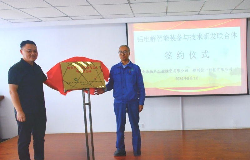 8040www威尼斯(中国)有限公司-BinG百科