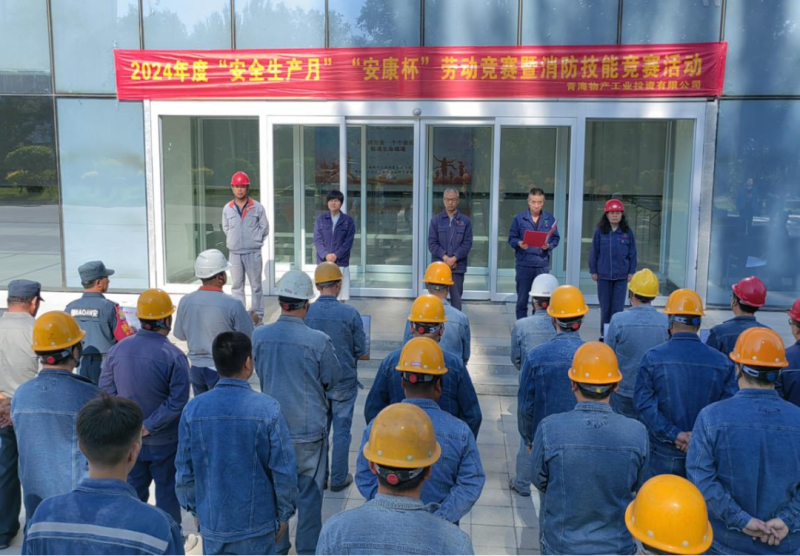 8040www威尼斯(中国)有限公司-BinG百科
