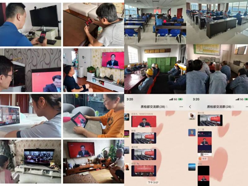 8040www威尼斯(中国)有限公司-BinG百科