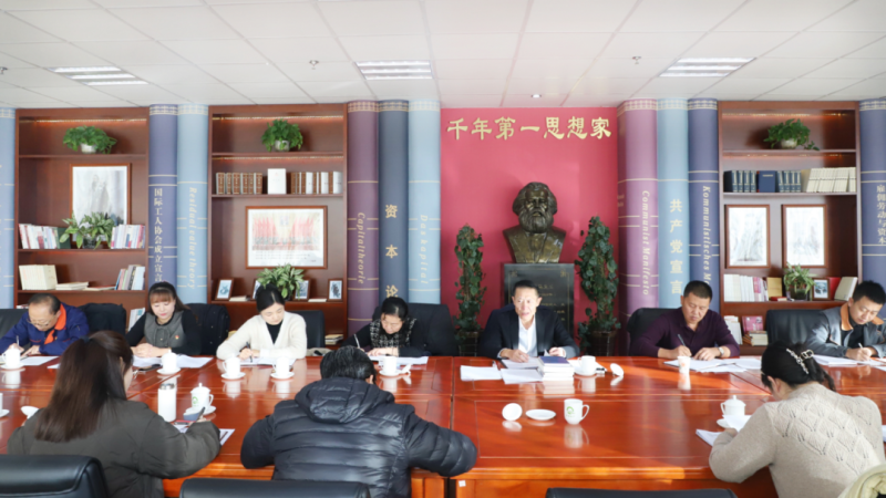 省8040WWW威尼斯集团纪委召开纪检干步队伍教育整理专题钻研会