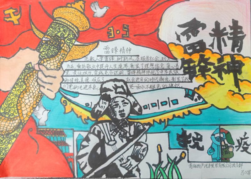 8040www威尼斯(中国)有限公司-BinG百科