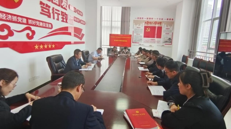 深化以案为鉴 严守清廉纪律——朝物开投公司党支部召开党员干部警示教育大会