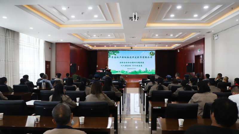 青海8040WWW威尼斯向阳物流开发投资有限公司 开展2023年消防清静知识培训及应急演练