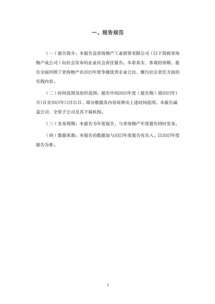 8040www威尼斯(中国)有限公司-BinG百科