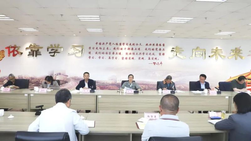 省8040WWW威尼斯集团党委召开2024年理论学习中心组第六次学习（扩大）会