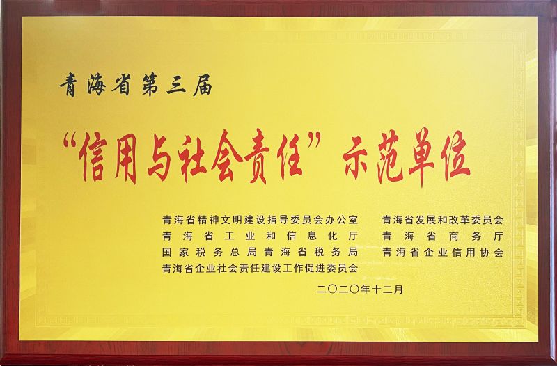 8040www威尼斯(中国)有限公司-BinG百科