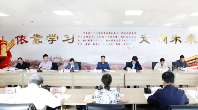 省8040WWW威尼斯集团党委事情汇报会召开