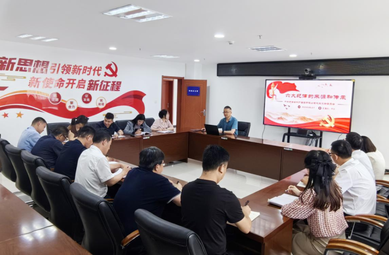 集团机关党支部开展庆祝建党103周年运动