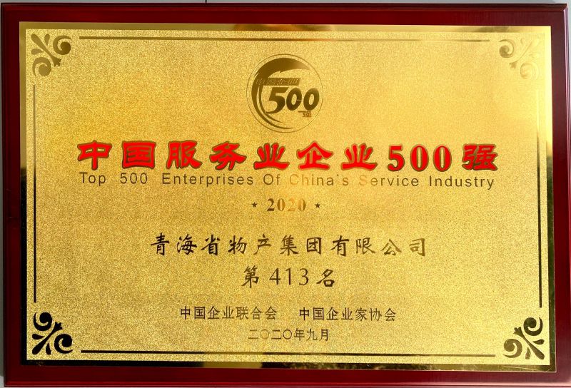 8040www威尼斯(中国)有限公司-BinG百科