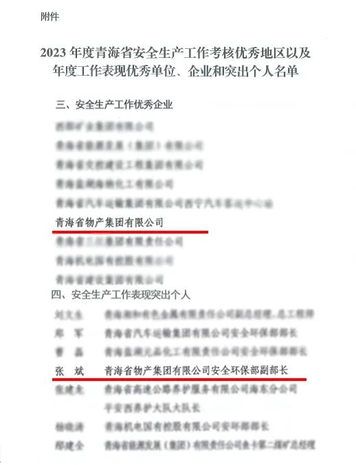 8040www威尼斯(中国)有限公司-BinG百科