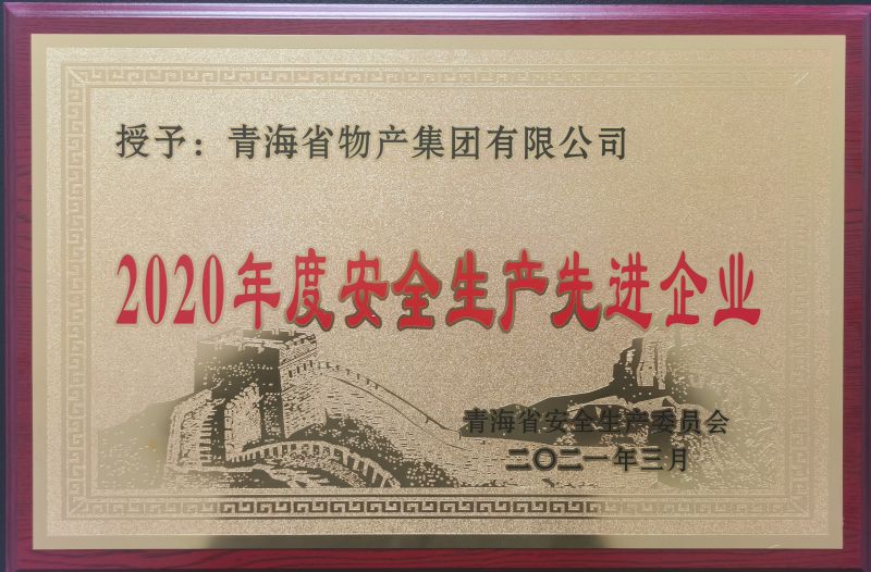 8040www威尼斯(中国)有限公司-BinG百科