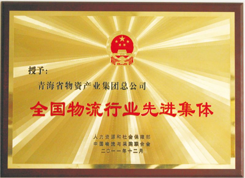 8040www威尼斯(中国)有限公司-BinG百科
