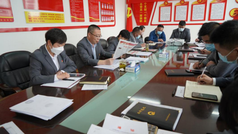 8040WWW威尼斯汽贸公司党支部召开2022年第二次意识形态事情专题聚会