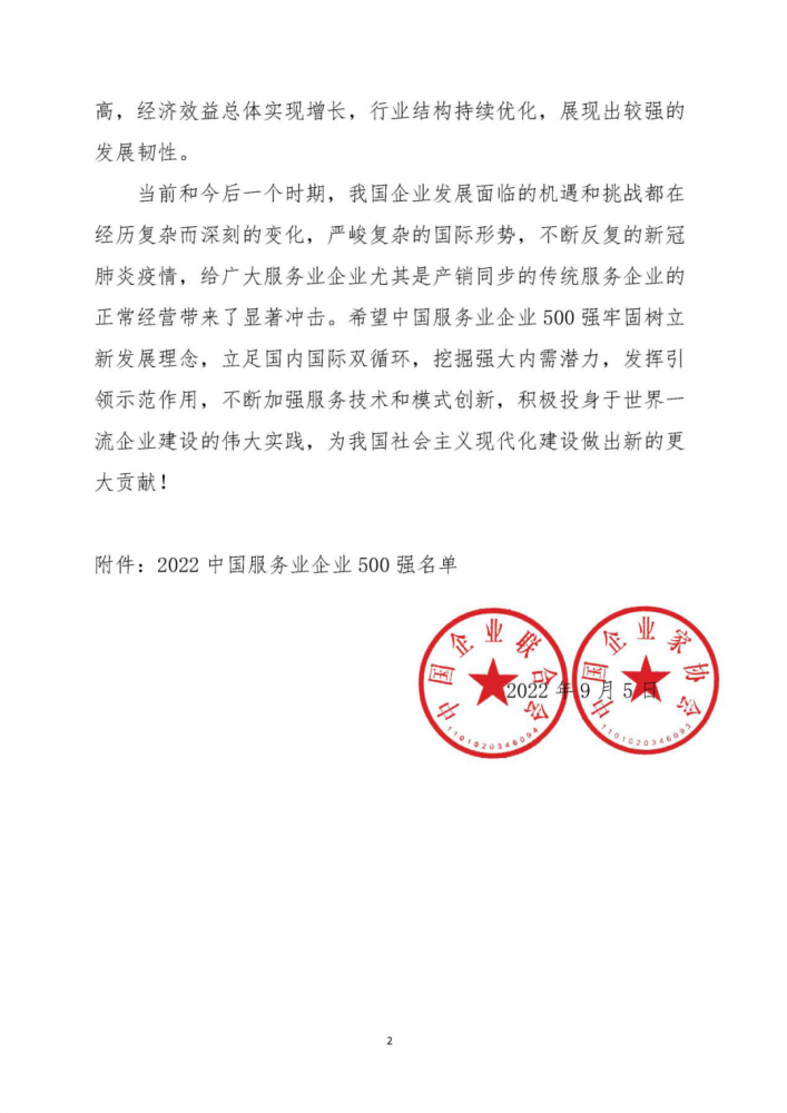 8040www威尼斯(中国)有限公司-BinG百科