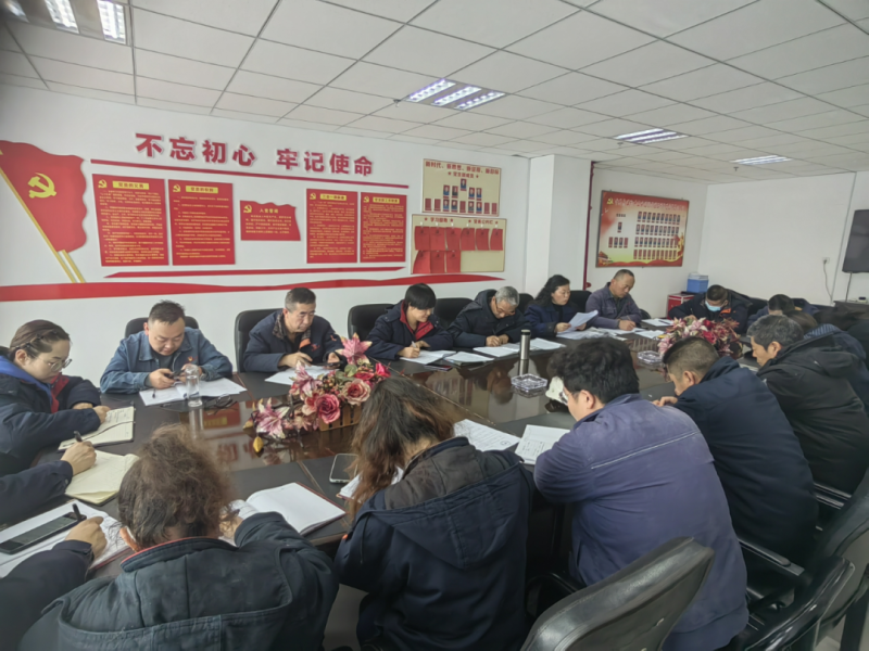 8040WWW威尼斯工投公司党政工青妇联合召开2023年度第一期政工督导例会