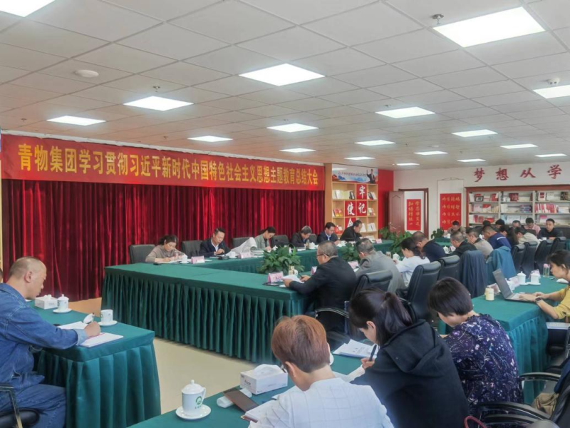 8040www威尼斯(中国)有限公司-BinG百科