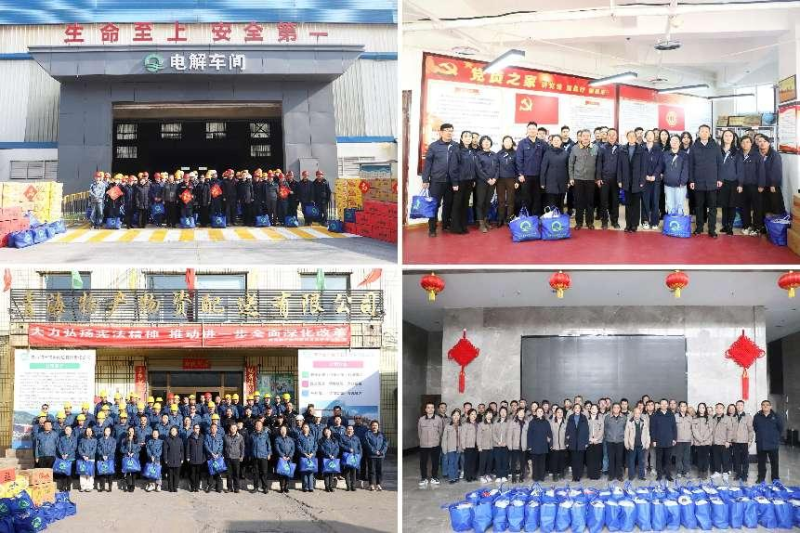 情系一线送温暖 春节慰问暖人心——集团党委为春节时代在岗职工发放慰问品