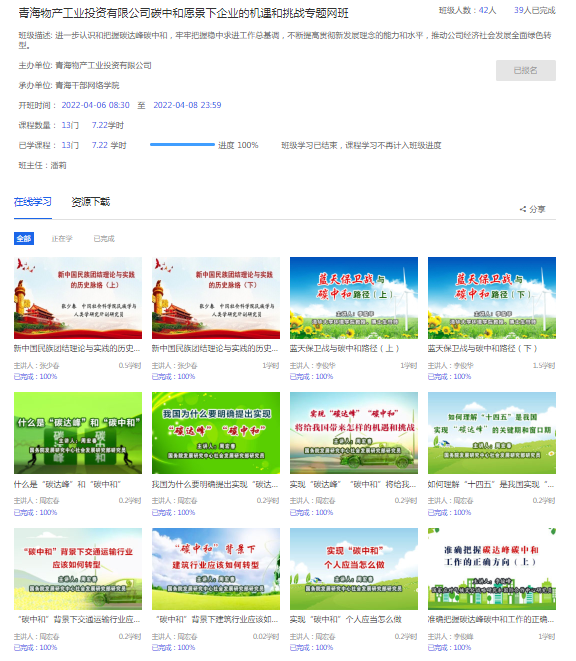 8040www威尼斯(中国)有限公司-BinG百科