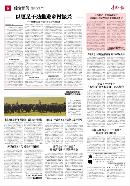 8040www威尼斯(中国)有限公司-BinG百科
