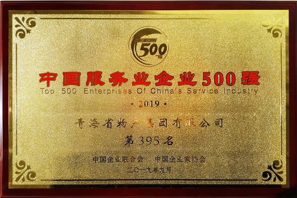 8040www威尼斯(中国)有限公司-BinG百科