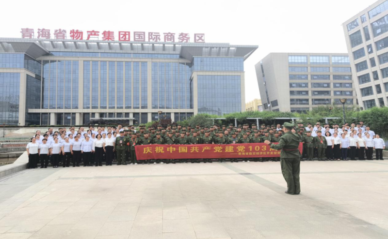 8040www威尼斯(中国)有限公司-BinG百科