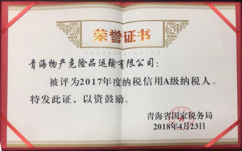 8040www威尼斯(中国)有限公司-BinG百科