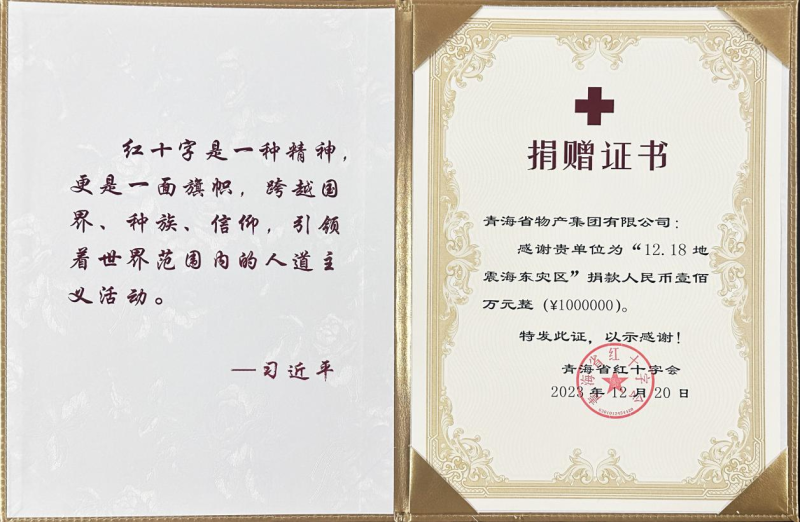 8040www威尼斯(中国)有限公司-BinG百科