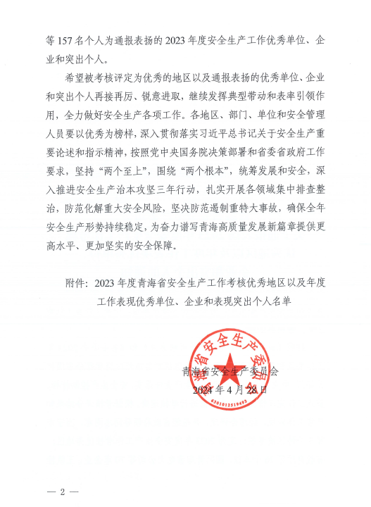 8040www威尼斯(中国)有限公司-BinG百科
