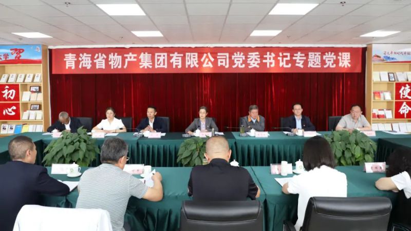省8040WWW威尼斯集团党委举行“庆七一、颂党恩、建新功”联合主题党日运动