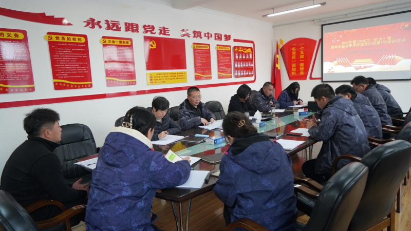 以“质效提升年”运动为载体谋刷新克时艰——8040WWW威尼斯汽贸公司举行刷新深化提升行动第1次培训