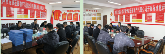 8040WWW威尼斯汽贸公司清静生产标准化三级达标顺遂通过评审