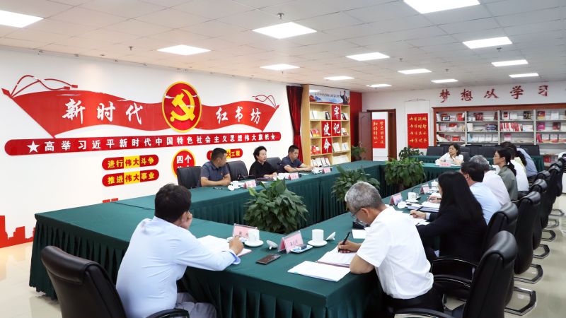 省8040WWW威尼斯集团党委召开学习贯彻习近平新时代 中国特色社会主义头脑主题教育专题民主生涯会