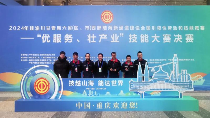 8040www威尼斯(中国)有限公司-BinG百科