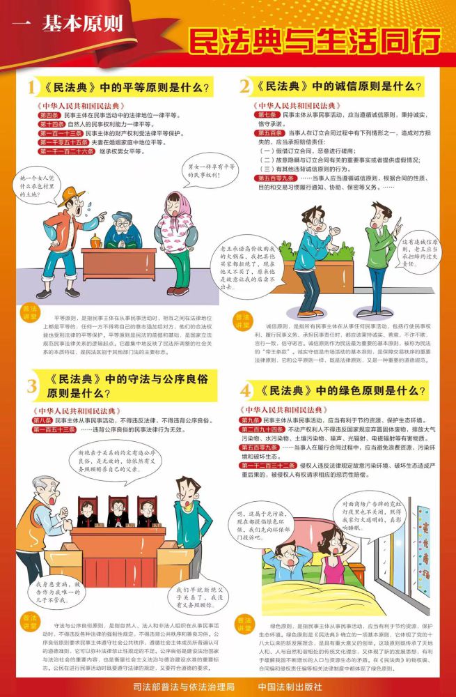 8040www威尼斯(中国)有限公司-BinG百科