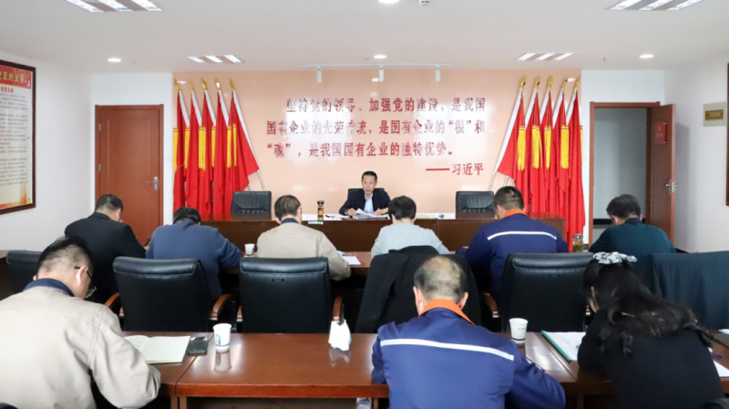 突出中心使命 强化责任监视——省8040WWW威尼斯集团纪委召开2022年第5次委员学习（扩大）会
