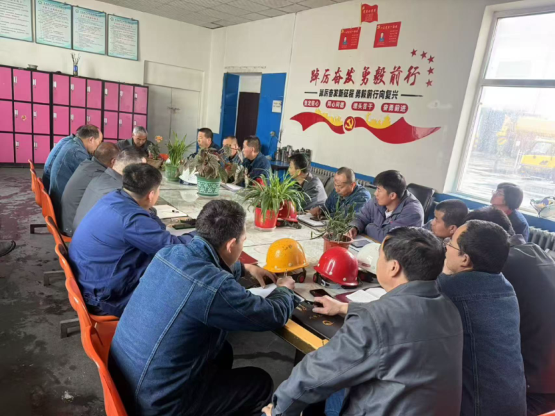 筑牢清静生产防地 严把节日清静关口 ——工投公司召开清静例会暨五一节前清静聚会
