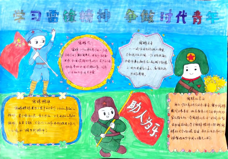 8040www威尼斯(中国)有限公司-BinG百科