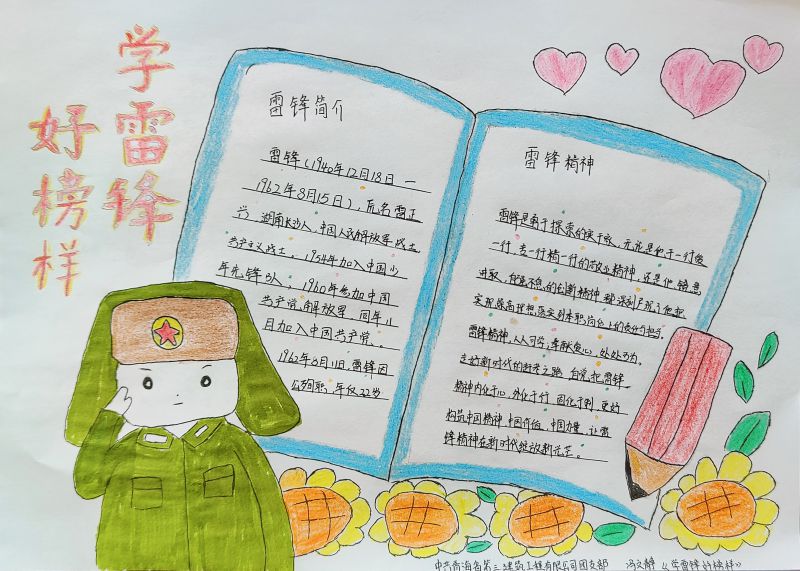 8040www威尼斯(中国)有限公司-BinG百科