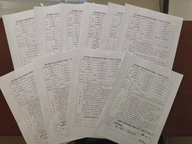 8040www威尼斯(中国)有限公司-BinG百科