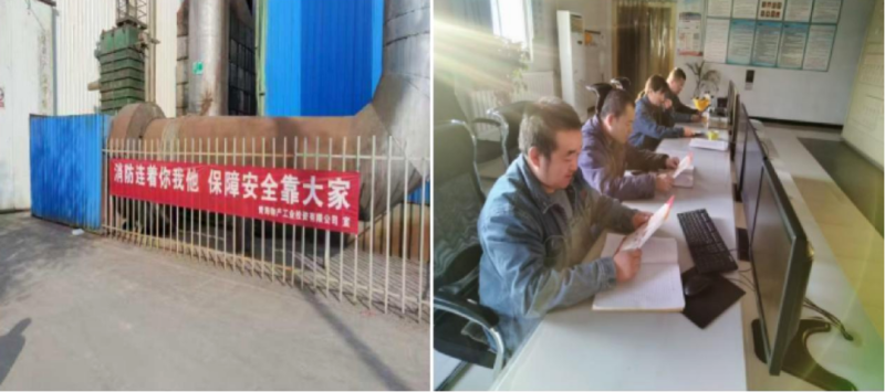 提高消防意识 守护生命清静——工投公司开展消防清静宣传月系列运动