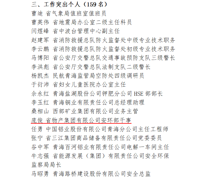 8040www威尼斯(中国)有限公司-BinG百科