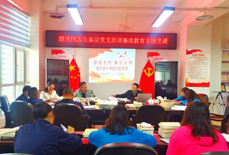 三建公司党支部召开“以案促改”专题警示教育谈心谈话暨端午节时代党风廉政建设和反糜烂事情 专题聚会