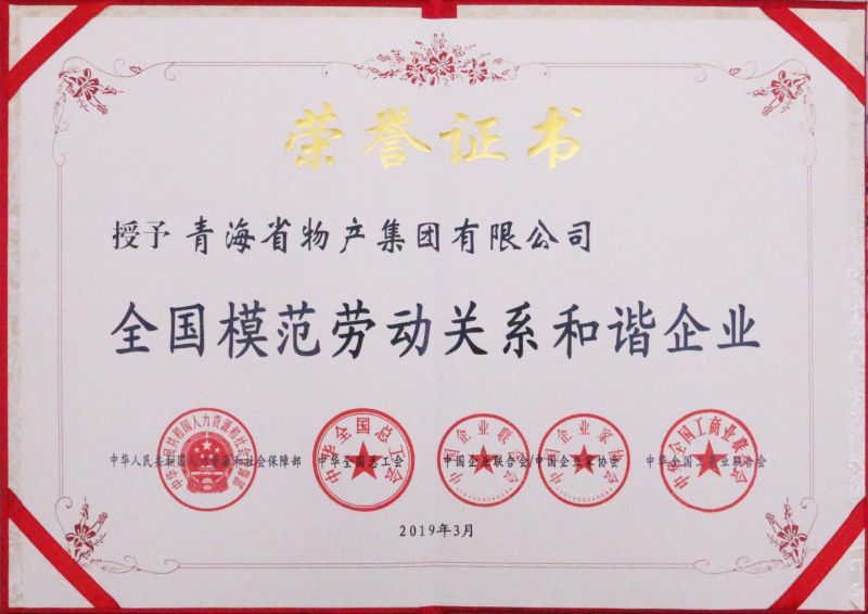8040www威尼斯(中国)有限公司-BinG百科