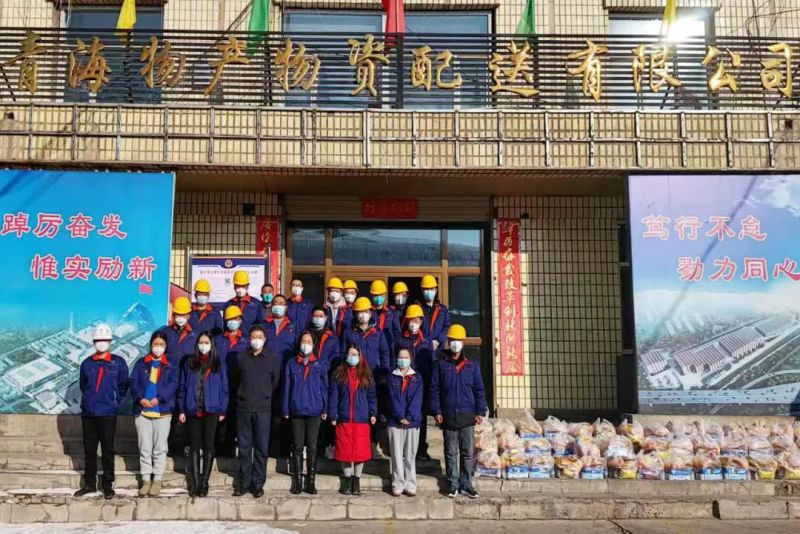 8040www威尼斯(中国)有限公司-BinG百科